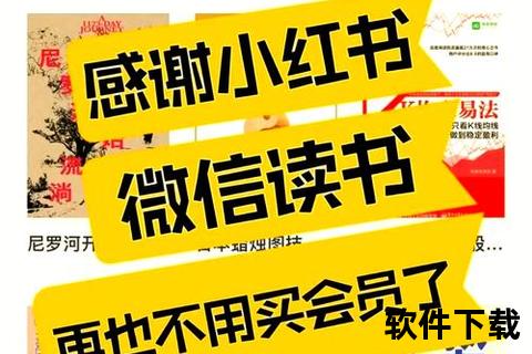 畅游书海必备小说最全的软件沉浸式解锁文学宇宙 畅游书海必备小说最全的软件沉浸式解锁文学宇宙