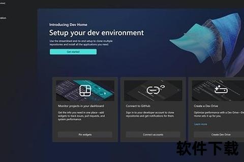 微软下载中心_正版软件资源官方下载与安全通道