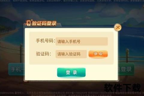 兴动互娱安卓下载