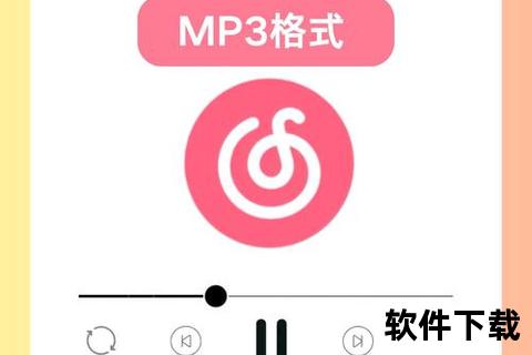 网易云音乐付费歌曲免费下载教程_缓存文件转MP3技巧
