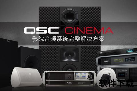 极致畅享Guitar Pro 6中文破解版超强功能完美汉化