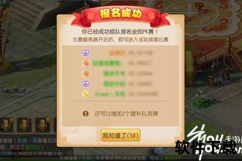 燃情激战征途手游答题智勇闯关巅峰对决一触即发