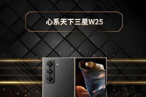 新款三星手机全新三星手机耀世登场颠覆性科技缔造超凡视界体验