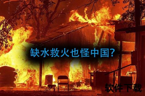 大火原创视频下载，大火的视频教程全集