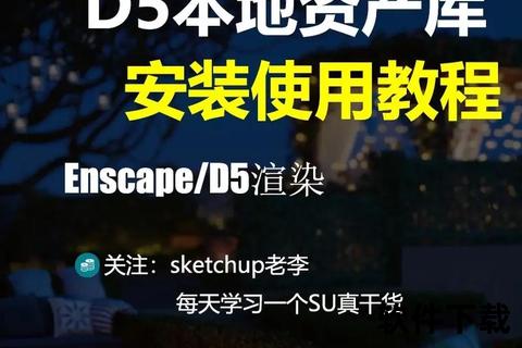 jacked下载中心指南：资源获取与安装教程全解析
