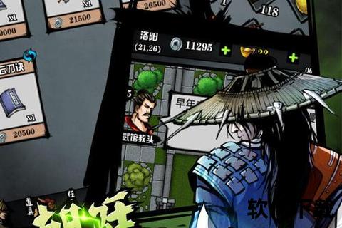 江湖风云录下载_角色扮演游戏下载