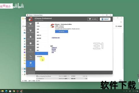 《Win7软件卸载全攻略：三步彻底清理系统冗余程序》