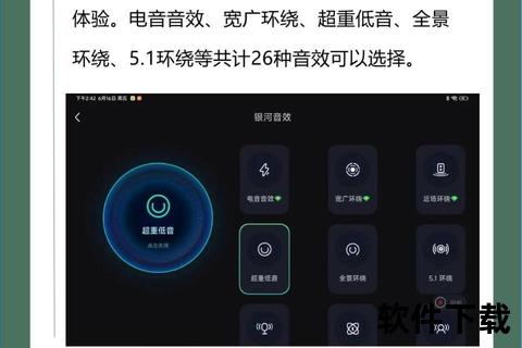 QQ音乐车机版下载_车载音乐播放器安装教程及适配版获取指南