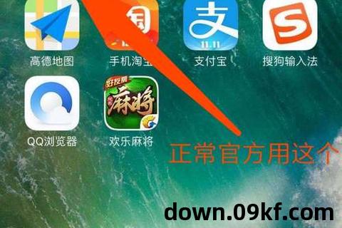 爱思助手免费下载安装
