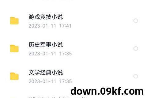 电子小说下载txt免费下载