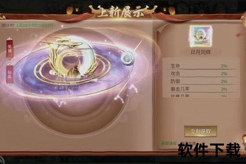 《全民寻仙手游:智破九天玄阵妙趣横生驭仙途争霸》