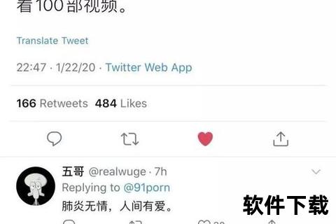 91porn下载教程_最新视频获取方法-安全稳定下载资源指南