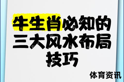起早摸黑勤耕耘-生肖牛鸡象征勤奋精神