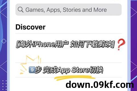 苹果视频app下载