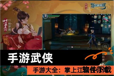 《燃情热血激战唯美画质沉浸式手游剑侠荣耀续写江湖风云》 《燃情热血激战唯美画质沉浸式手游剑侠荣耀续写江湖风云》