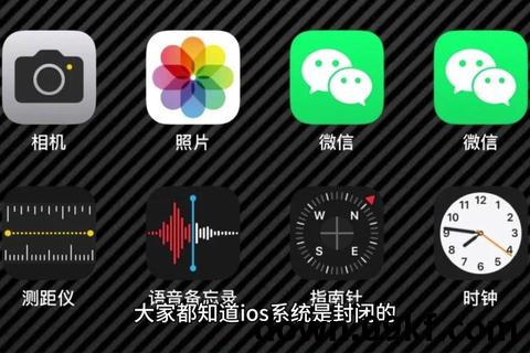 下载微信App