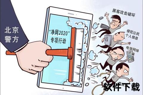 手游外挂产业链_法律风险与刑事处罚全解析 手游外挂产业链_法律风险与刑事处罚全解析