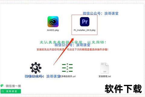 爱剪辑软件下载_2024最新版免费安装包一键获取教程 爱剪辑软件下载_2024最新版免费安装包一键获取教程
