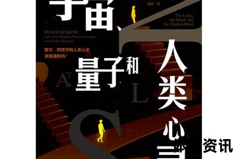弗里奇：从交响乐章到量子宇宙的多维探索
