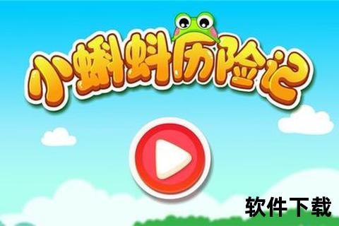 小蝌蚪下载_破解版免费安卓版安装包一键获取