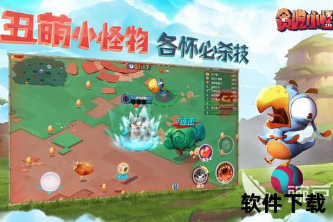 正版谁是怪物下载指南-官方渠道安全获取方法详解