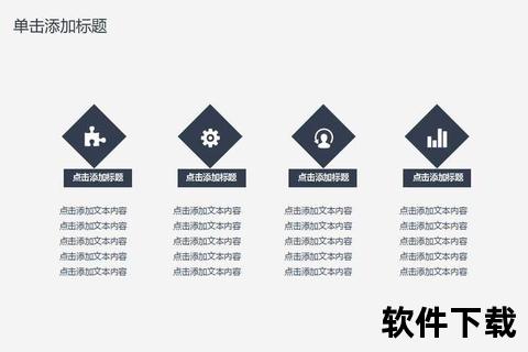 PPT素材免费下载_精品模板资源库-高效设计一站获取  第2张