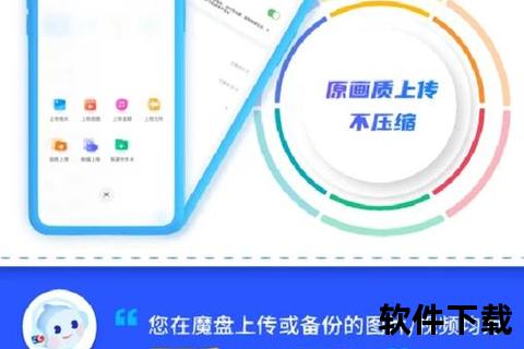 百度网盘极速下载秘诀：5个技巧轻松突破限速瓶颈