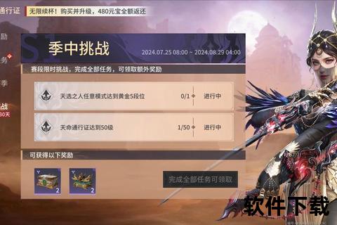 《天劫手游官网下载震撼开启即刻畅享极致魔幻热血激战新世界》