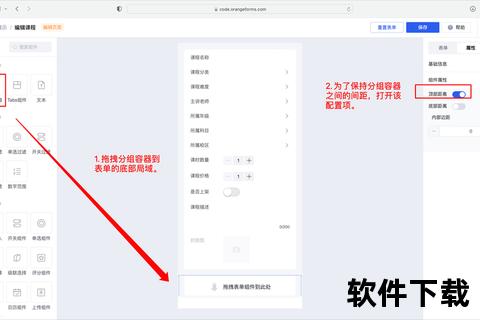 手机表格制作软件下载推荐-高效便捷工具一键获取