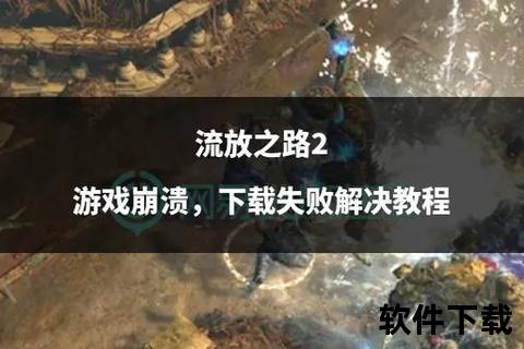 LP2官网下载失败原因解析_下载错误提示与解决步骤详解