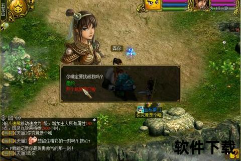 2017问道手游智谋激战策略巅峰挑战畅享妙趣横生仙侠冒险 2017问道手游智谋激战策略巅峰挑战畅享妙趣横生仙侠冒险