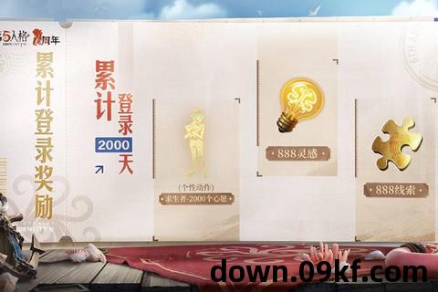 斗球直播app下载