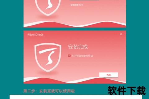 隐形运行杀毒软件,零干扰保障系统流畅性能 隐形运行杀毒软件,零干扰保障系统流畅性能