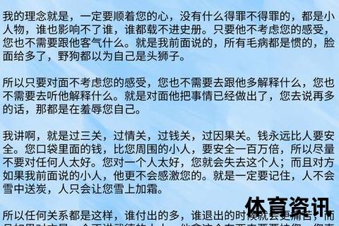 混不吝_解读这一不拘小节态度的内涵与处世哲学