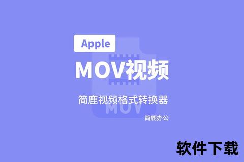 MP4免费下载_高清视频资源获取方法大全-最新网站推荐及教程