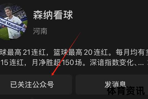 网球在线直播_巅峰对决实时直播-全网热赛一触即发