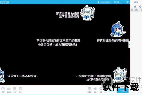 繁星直播下载安装教程：手机电脑双平台一键获取操作指南