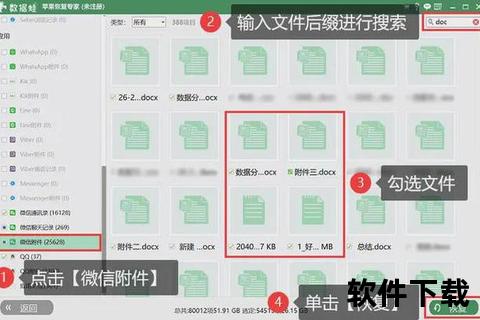 微信电脑版下载到手机教程:一键操作与文件传输步骤详解 微信电脑版下载到手机教程:一键操作与文件传输步骤详解