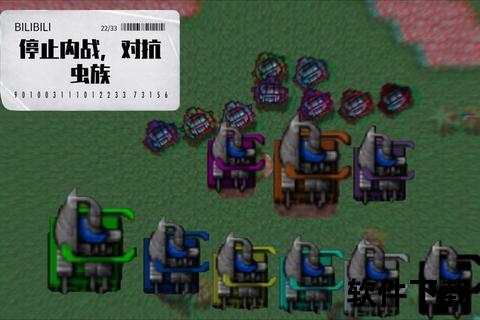 铁锈战争：元素战争下载_最新版本+资源整合+联机教程铁锈战争_元素战争-完整资源下载及安装攻略铁锈战争元素战争下载指南：资源整合+模组安装+联机对战铁锈战争：元素战争完整版下载-含最新DLC及汉化补丁铁锈战争元素战争下载教程：资源整合包+联机对战指南