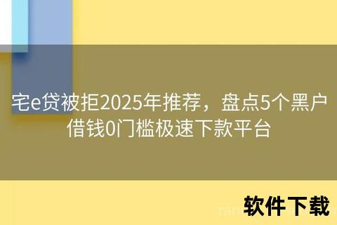 口子贷app下载_安全可靠极速到账,正规平台一键借款无忧 口子贷app下载_安全可靠极速到账,正规平台一键借款无忧