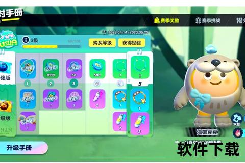 考拉APP下载指南：三步完成安装_海量资源轻松畅享