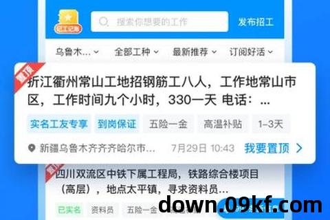 鱼泡网下载安装