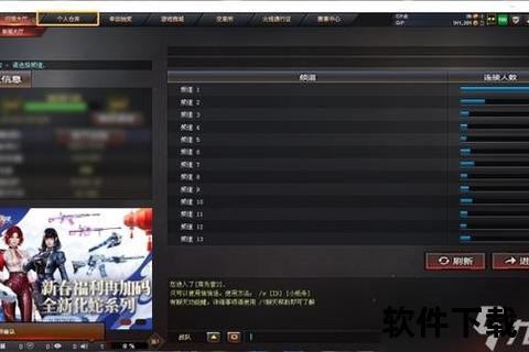 cf手游版cf手游版本更新公告