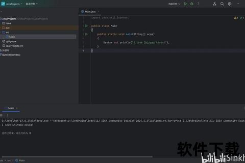 IntelliJ IDEA官方下载-最新版安装包及安全获取教程指南