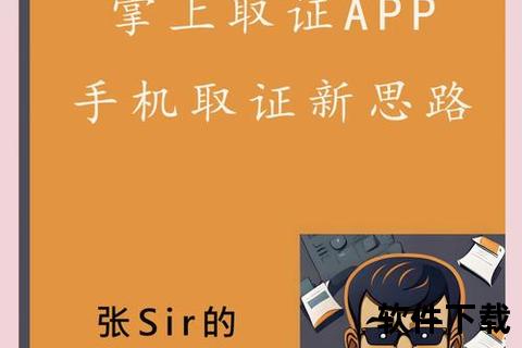 手机取证—智能解析手机取证技术精准还原数字证据真相 手机取证—智能解析手机取证技术精准还原数字证据真相
