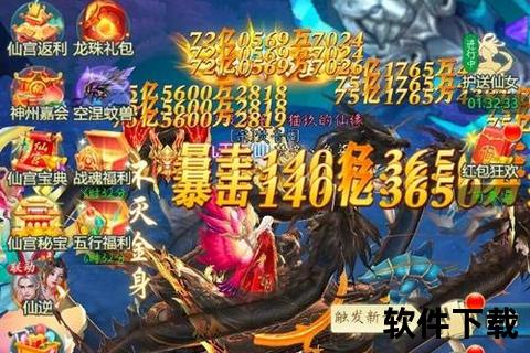 幻境迷局智谋巅峰对决手游青云诀炫战奇趣激燃冒险乐享无穷 幻境迷局智谋巅峰对决手游青云诀炫战奇趣激燃冒险乐享无穷