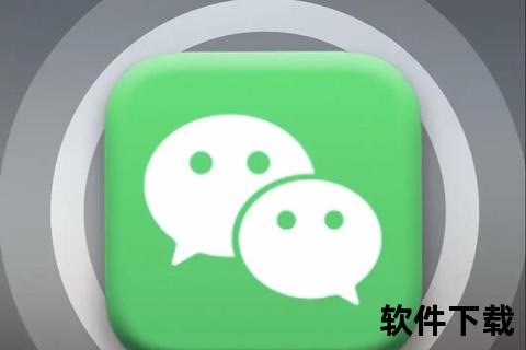 微信旧版下载_历史版本合集-安卓-Windows-MAC全平台覆盖