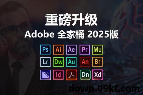 ae软件下载官方免费版