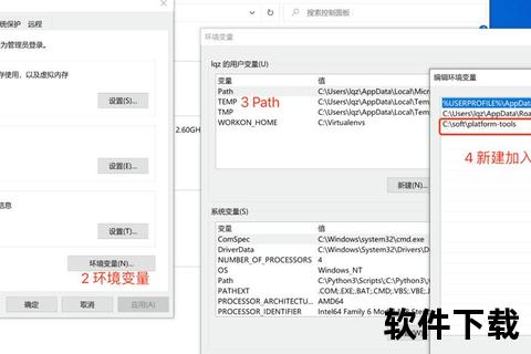 ADB下载全攻略-安卓设备调试工具安装配置及文件传输教程