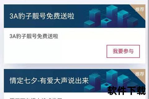 买手机号码_最新优质手机靓号限时抢购海量号码随心选在线选购安全便捷